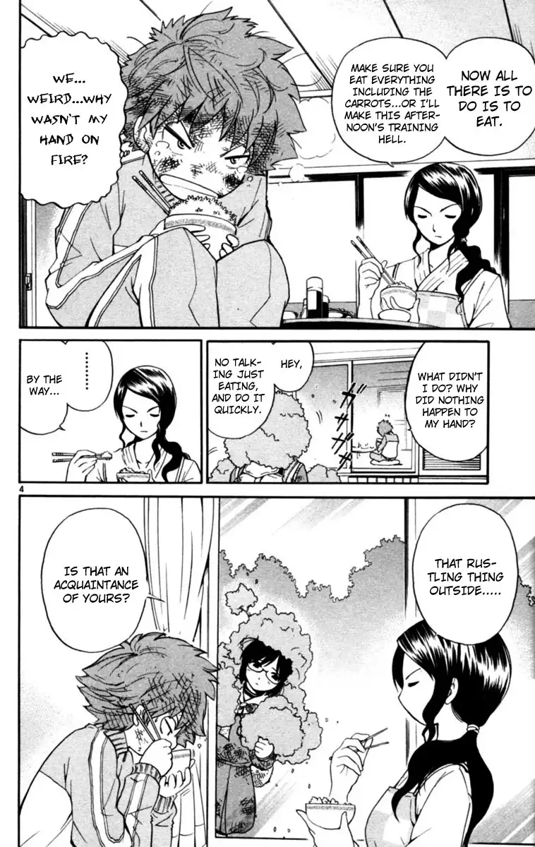 Seikesshou Albatross Chapter 3 4